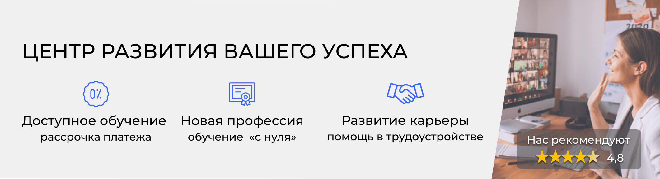 Курсы делопроизводства в Евпатории. Расписание и цены обучения в  «ЭмМенеджмент»